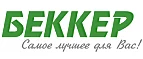 Логотип Беккер